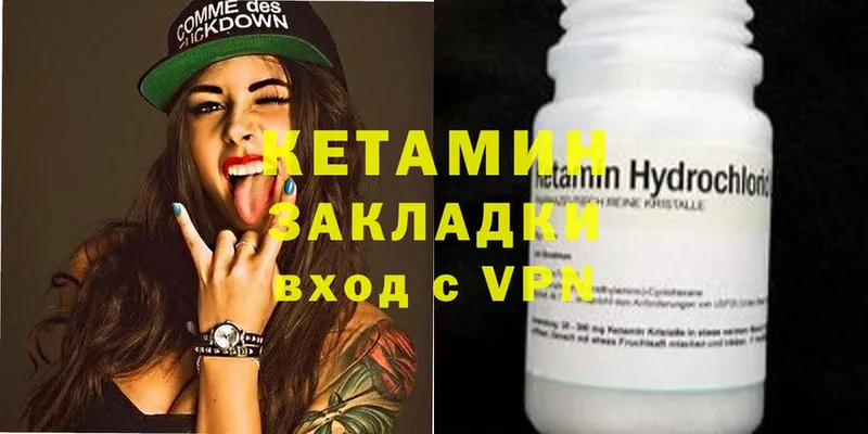 продажа наркотиков  мега маркетплейс  КЕТАМИН ketamine  Миньяр 