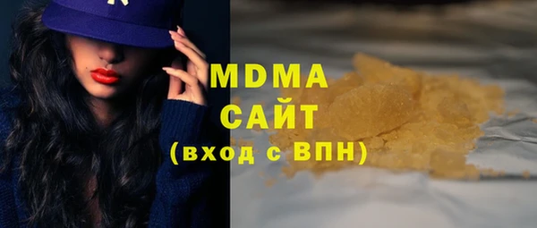 винт Бугульма