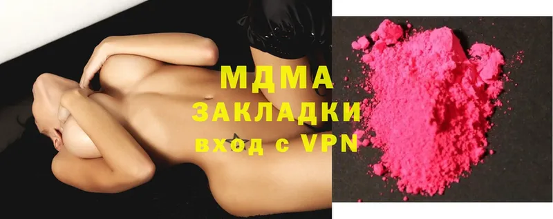 МДМА VHQ  Миньяр 